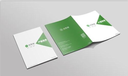宣傳畫冊